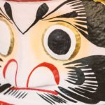 『利他』
